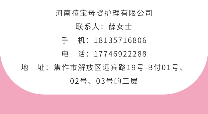 孕媽媽陽(yáng)了怎么辦？還能母乳喂養(yǎng)嗎？_21
